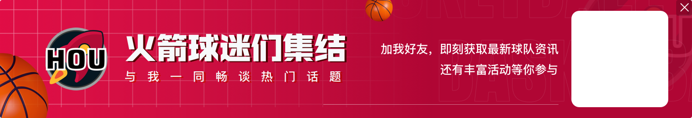 21岁以下球员季后赛盖帽排名：亚当斯24次最多 莱夫利&科比20次