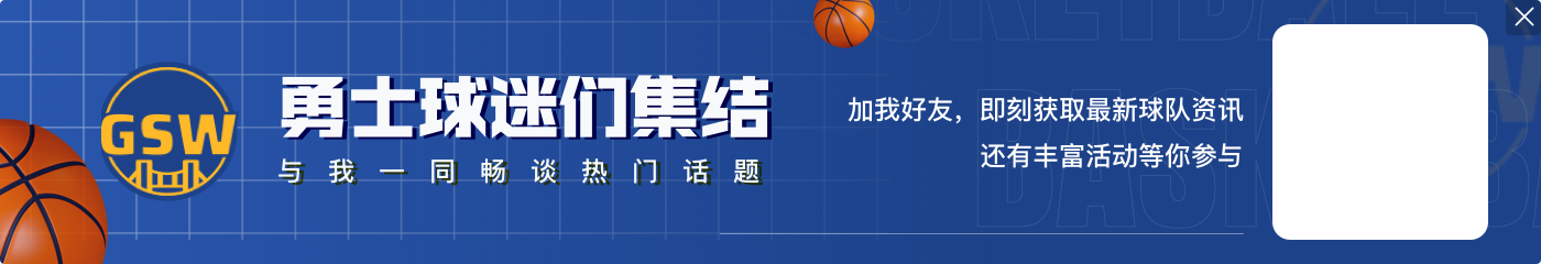 只是三分射手？库里生涯第二场季后赛：中距离9中8 送13助仅1失误