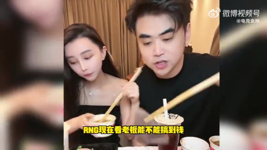 朱开：RNG不会解散，老板最近在搞钱，搞不到就青春风暴！