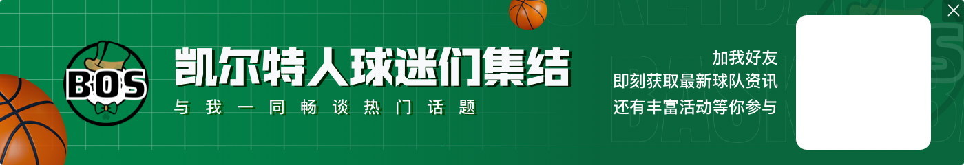 比惨大会🤕76人变“75”人 雷霆内线告急 最健康一队也有人伤了